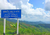 3 วัน 2 คืน: Fog, Negative Ion and Hills
