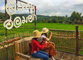 Taste of North 3 วัน 2 คืน