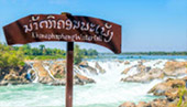 South Laos 3 วัน 2 คืน จากอุบลราชธานี