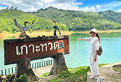 Nomad Land  สุดชายแดนใต้