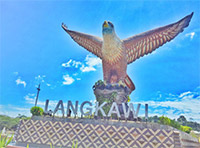 เกาะลังกาวี เช้าเย็นกลับ