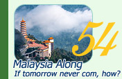 Malaysia Along 6วัน5คืน Malaysia Along 6วัน5คืน