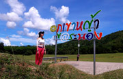 3วัน2คืนเขาสกเกาะสอง